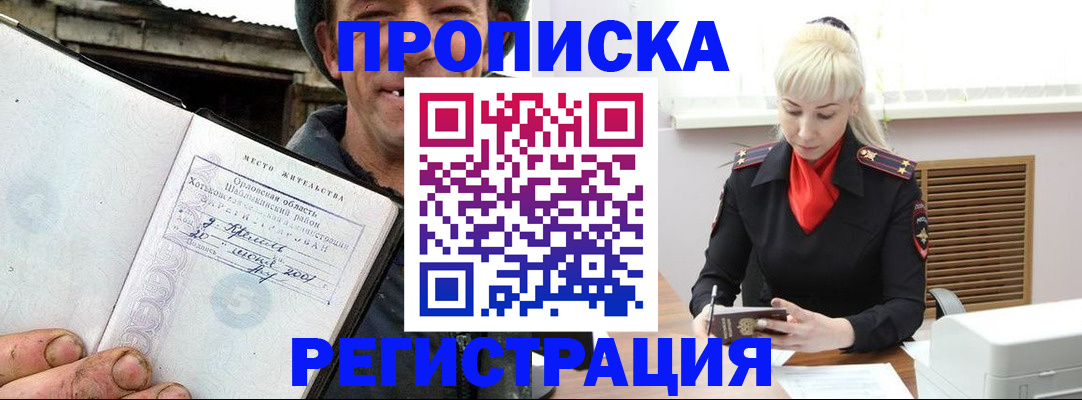 регистрация в Сибае